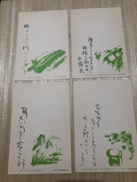 古いハガキ 年賀等いろいろ 絵柄付きあり 9枚 < ホビー  古いハガキ 年賀等いろいろ 絵柄付きあり 9枚 < ホビーの