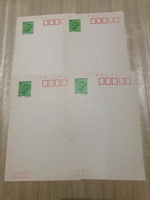 古いハガキ 年賀等いろいろ 絵柄付きあり 9枚 < ホビー  古いハガキ 年賀等いろいろ 絵柄付きあり 9枚 < ホビーの