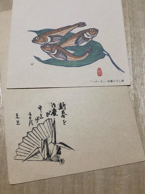 古いハガキ 年賀等いろいろ 絵柄付きあり 9枚 < ホビー  古いハガキ 年賀等いろいろ 絵柄付きあり 9枚 < ホビーの