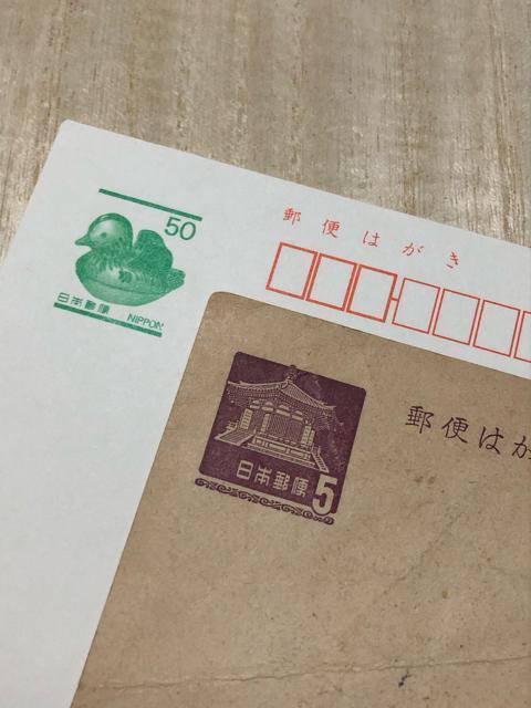 古いハガキ 年賀等いろいろ 絵柄付きあり 9枚 < ホビー  古いハガキ 年賀等いろいろ 絵柄付きあり 9枚 < ホビーの