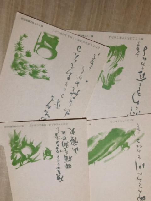 古いハガキ 年賀等いろいろ 絵柄付きあり 9枚 < ホビー  古いハガキ 年賀等いろいろ 絵柄付きあり 9枚 < ホビーの