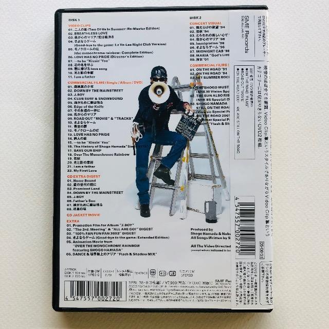 SHOGO HAMADA Visual CollectiongFlashShadowh  ^gObY 