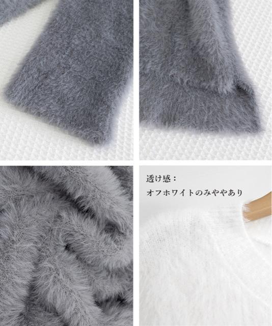 送料無料 新品 シャギーニットトップス クルーネック長袖 < 女性ファッション  送料無料 新品 シャギーニットトップス クルーネック長袖 < 女性ファッションの