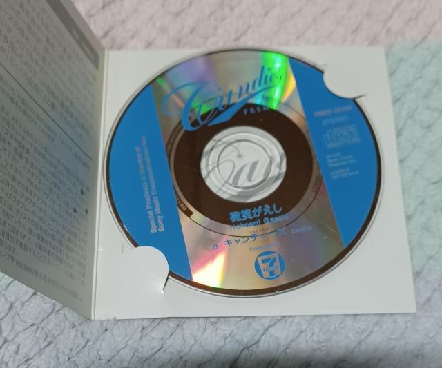CD☆微笑がえし キャンディーズ☆ < タレントグッズ  CD☆微笑がえし キャンディーズ☆ < タレントグッズの