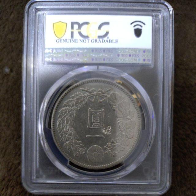 大日本 明治 一圓銀貨 【PCGS鑑定品】☆美品☆ < ホビー  大日本 明治 一圓銀貨 【PCGS鑑定品】☆美品☆ < ホビーの