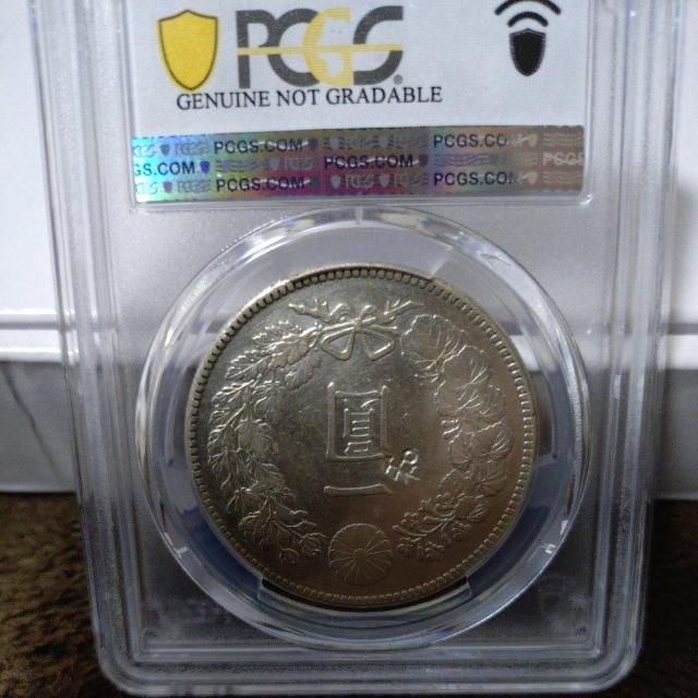 大日本 明治 一圓銀貨 【PCGS鑑定品】☆美品☆ < ホビー  大日本 明治 一圓銀貨 【PCGS鑑定品】☆美品☆ < ホビーの