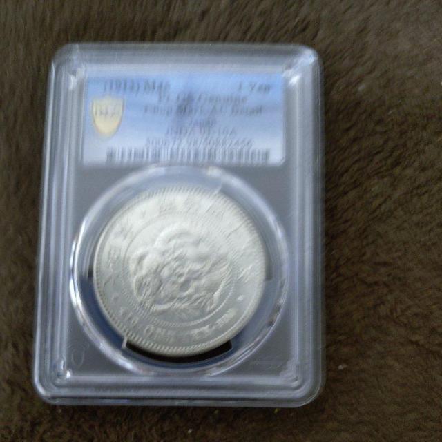 大日本 明治 一圓銀貨 【PCGS鑑定品】☆美品☆ < ホビー  大日本 明治 一圓銀貨 【PCGS鑑定品】☆美品☆ < ホビーの