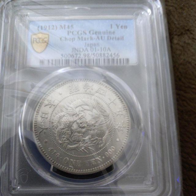 大日本 明治 一圓銀貨 【PCGS鑑定品】☆美品☆ < ホビー  大日本 明治 一圓銀貨 【PCGS鑑定品】☆美品☆ < ホビーの