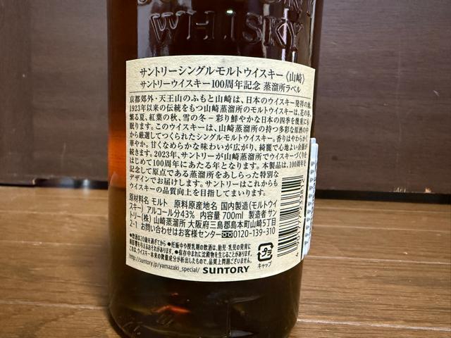 yJzSUNTORY R VOgECXL[@100NLOx@NV