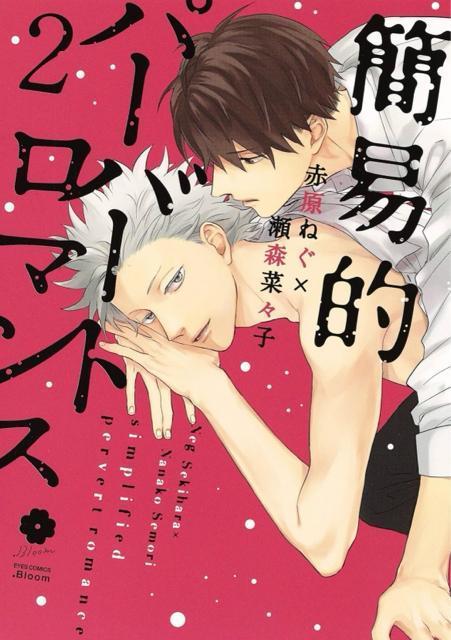 コミック < アニメ/コミック/キャラクター  コミック  < アニメ/コミック/キャラクターの