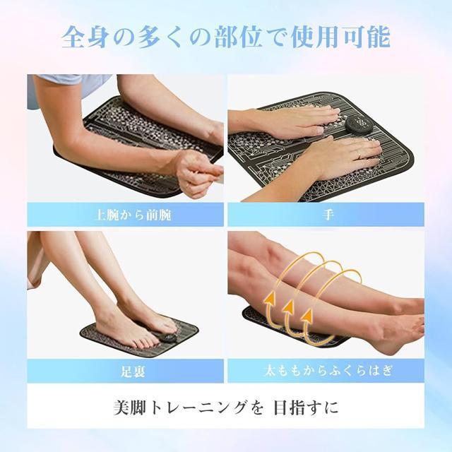 足裏ケア EMSフットマット 10種類モード 39段階レベル 足裏リラックス 足ツボ ふくらはぎ 軽量 男女兼用 日本語取扱説明書 < 家電/AV  足裏ケア EMSフットマット 10種類モード 39段階レベル 足裏リラックス 足ツボ ふくらはぎ 軽量 男女兼用 日本語取扱説明書 < 家電/AVの