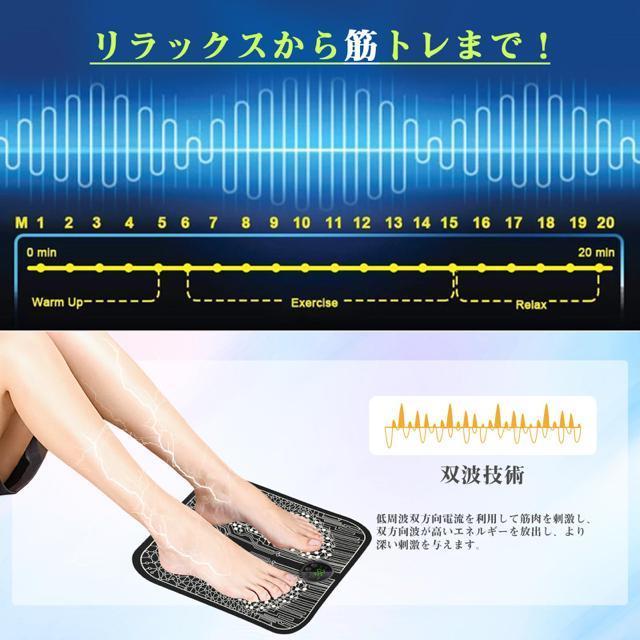 足裏ケア EMSフットマット 10種類モード 39段階レベル 足裏リラックス 足ツボ ふくらはぎ 軽量 男女兼用 日本語取扱説明書 < 家電/AV  足裏ケア EMSフットマット 10種類モード 39段階レベル 足裏リラックス 足ツボ ふくらはぎ 軽量 男女兼用 日本語取扱説明書 < 家電/AVの