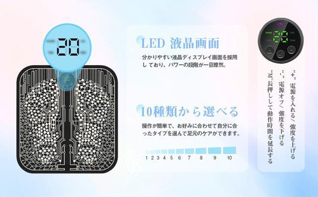足裏ケア EMSフットマット 10種類モード 39段階レベル 足裏リラックス 足ツボ ふくらはぎ 軽量 男女兼用 日本語取扱説明書 < 家電/AV  足裏ケア EMSフットマット 10種類モード 39段階レベル 足裏リラックス 足ツボ ふくらはぎ 軽量 男女兼用 日本語取扱説明書 < 家電/AVの