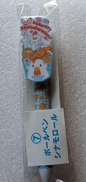 からあげクン×サンリオキャラクターズ当りくじ 3色ボールペン(シナモロール) ローソン < アニメ/コミック/キャラクター からあげクン×サンリオキャラクターズ当りくじ 3色ボールペン(シナモロール) ローソン < アニメ/コミック/キャラクターの