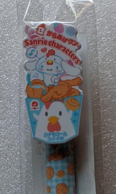 からあげクン×サンリオキャラクターズ当りくじ 3色ボールペン(シナモロール) ローソン < アニメ/コミック/キャラクター からあげクン×サンリオキャラクターズ当りくじ 3色ボールペン(シナモロール) ローソン < アニメ/コミック/キャラクターの