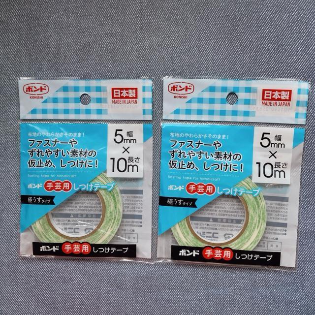 手芸用 仮止め しつけ 両面テープ 5mm×10m 2本 ハンドメイド ぬい活 N2m < キッズ/ベビー 手芸用 仮止め しつけ 両面テープ 5mm×10m 2本 ハンドメイド ぬい活 N2m < キッズ/ベビーの