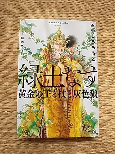 ΓyȂ@̉ƏƊDFT@@@@@݂₵낿/user   {/G 