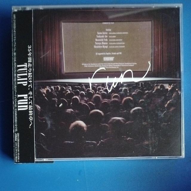 TULIP@2g@XgIWiAo@run@ѕt   ^gObY 