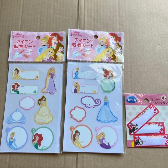 アイロン接着 ワッペン シート まとめ < ペット/手芸/園芸 アイロン接着 ワッペン シート まとめ < ペット/手芸/園芸の