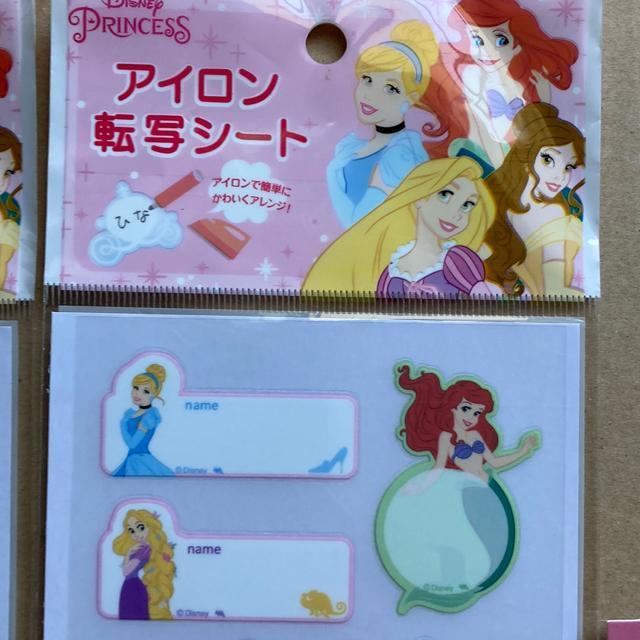 アイロン接着 ワッペン シート まとめ < ペット/手芸/園芸 アイロン接着 ワッペン シート まとめ < ペット/手芸/園芸の