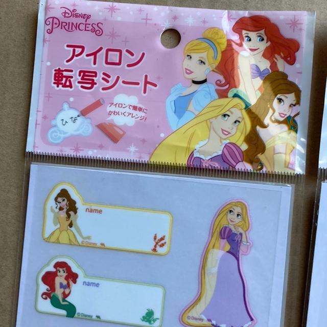 アイロン接着 ワッペン シート まとめ < ペット/手芸/園芸 アイロン接着 ワッペン シート まとめ < ペット/手芸/園芸の