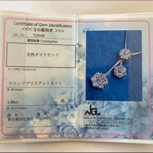 K18WG ダイヤモンドネックレス ホワイトゴールド ダイヤネックレス 18金 天然ダイヤモンド ペンダントトップ TRILOGY < 女性アクセサリー/時計 K18WG ダイヤモンドネックレス ホワイトゴールド ダイヤネックレス 18金 天然ダイヤモンド ペンダントトップ TRILOGY < 女性アクセサリー/時計の