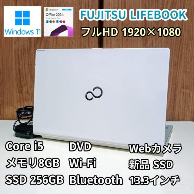 FUJITSU LIFEBOOK Corei5 メモリ8GB SSD256GB Windows11 ノートパソコン Office < PC本体/周辺機器 FUJITSU LIFEBOOK Corei5 メモリ8GB SSD256GB Windows11 ノートパソコン Office < PC本体/周辺機器の