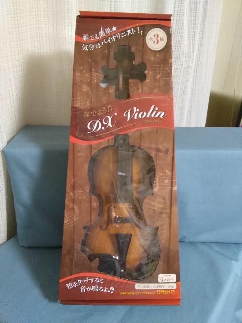 DX バイオリン ライトブラウン < おもちゃ DX バイオリン ライトブラウン < おもちゃの