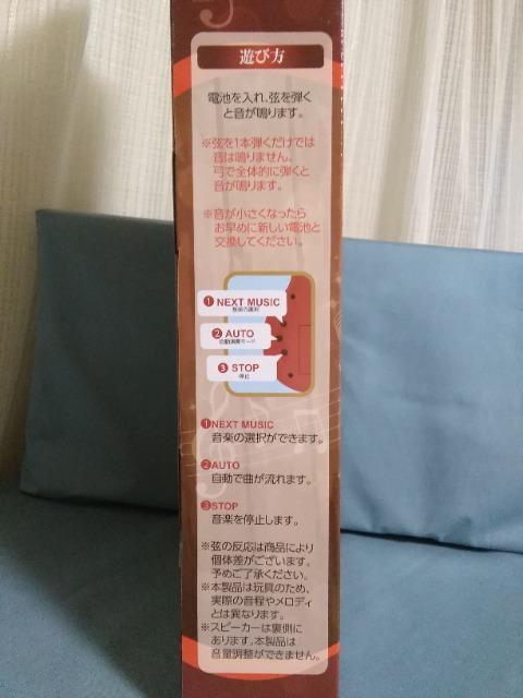 DX バイオリン ライトブラウン < おもちゃ DX バイオリン ライトブラウン < おもちゃの
