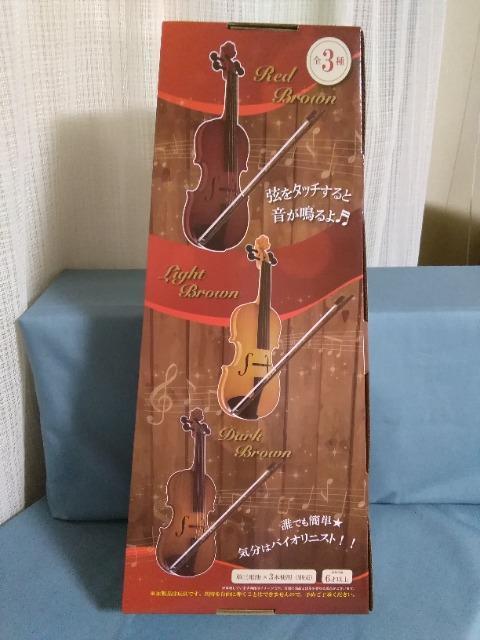 DX バイオリン ライトブラウン < おもちゃ DX バイオリン ライトブラウン < おもちゃの