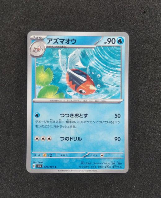 |PJ@ό̉ʁ@AY}IE   g[fBOJ[h 