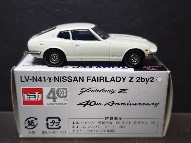 ★トミカリミテッドヴィンテージネオLV-N41★日産フェアレディZ 2by2(74年式)白★ < ホビー ★トミカリミテッドヴィンテージネオLV-N41★日産フェアレディZ 2by2(74年式)白★ < ホビーの