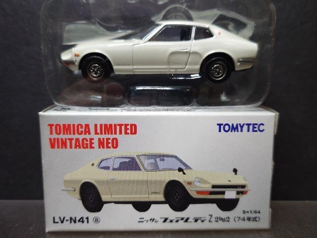 ★トミカリミテッドヴィンテージネオLV-N41★日産フェアレディZ 2by2(74年式)白★ < ホビー ★トミカリミテッドヴィンテージネオLV-N41★日産フェアレディZ 2by2(74年式)白★ < ホビーの