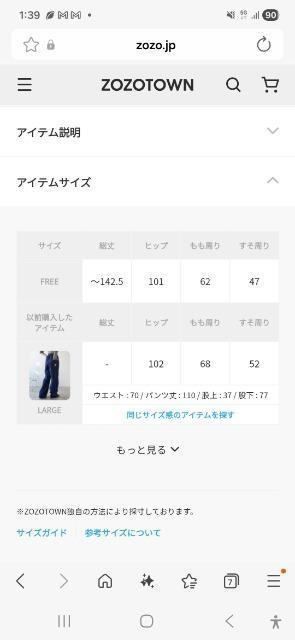 ap retroハイウエストデニムサロペット < 女性ファッション ap retroハイウエストデニムサロペット < 女性ファッションの