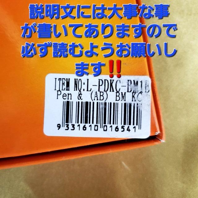 ���݁��I�[�X�g�����A���{�[���y�����u�[�������^�L�[�z���_�[�Z�b�g�� �� �C���e���A/���C�t�� 