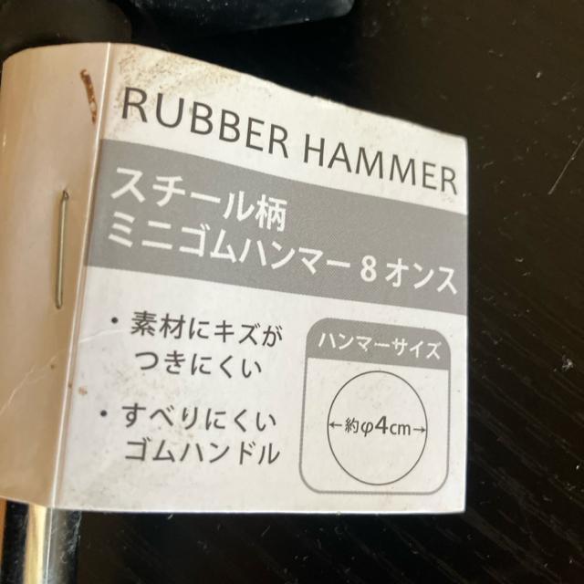 RUBBER HAMMER < ペット/手芸/園芸 RUBBER HAMMER < ペット/手芸/園芸の