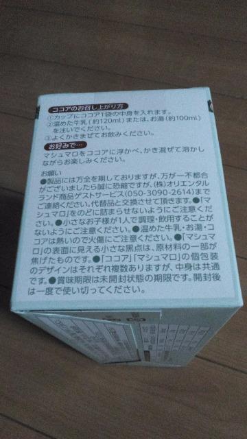 ���]�[�g2025X'mas�������������R�R�A�}�V���}���t��