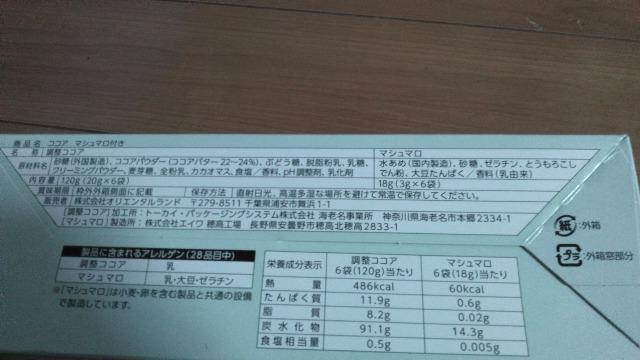 ���]�[�g2025X'mas�������������R�R�A�}�V���}���t��