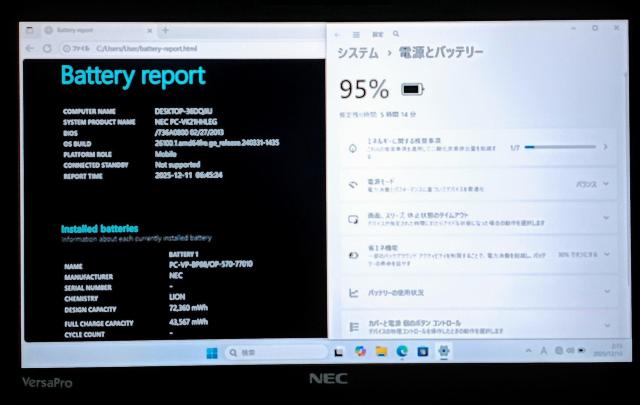 NEC Corei7 メモリ16GB SSD512GB Webカメラ DVD Windows11 Office2024 < PC本体/周辺機器 NEC Corei7 メモリ16GB SSD512GB Webカメラ DVD Windows11 Office2024 < PC本体/周辺機器の