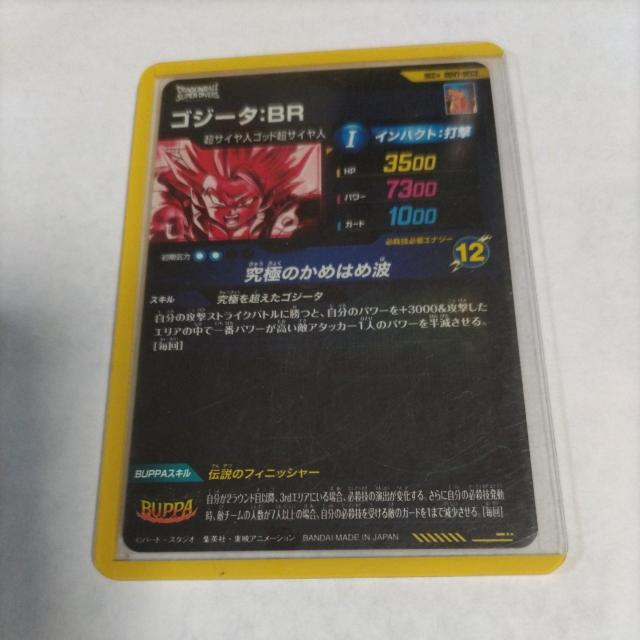 SDV7�eSEC2�S�W�[�^BR�i�p�������Łj �� �g���[�f�B���O�J�[�h�� 