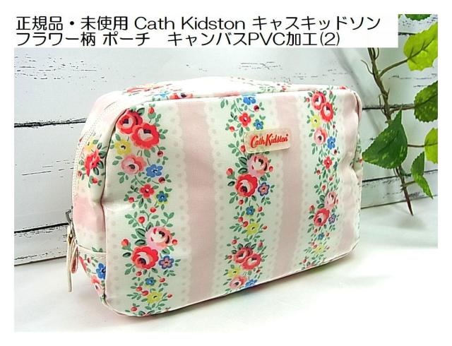 ���K�i�E���g�p Cath Kidston �L���X�L�b�h�\���@�t�����[�� �|�[�`�@�L�����o�XPVC���H(2)  �� �u�����h�� 