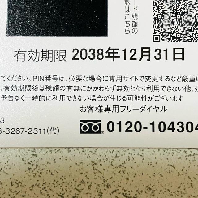 送料85円★図書カードNEXT 500円分★ミッキーマウス プルート★図書券 ディズニー★ポイント消化 ポイント消費 即決価格 < チケット/金券 送料85円★図書カードNEXT 500円分★ミッキーマウス プルート★図書券 ディズニー★ポイント消化 ポイント消費 即決価格 < チケット/金券の