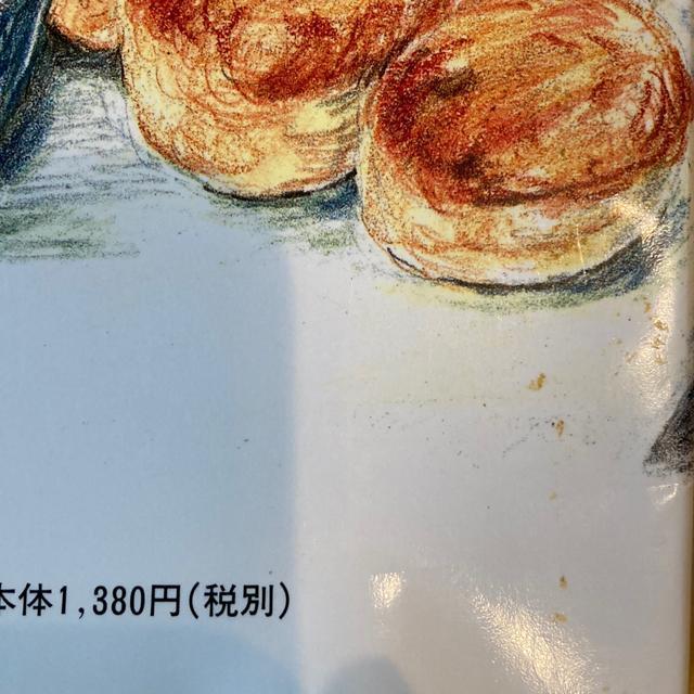 �g���Ƃ��َq �� �{/�G���� 