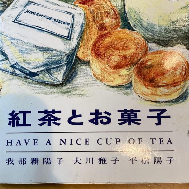 �g���Ƃ��َq �� �{/�G���� 