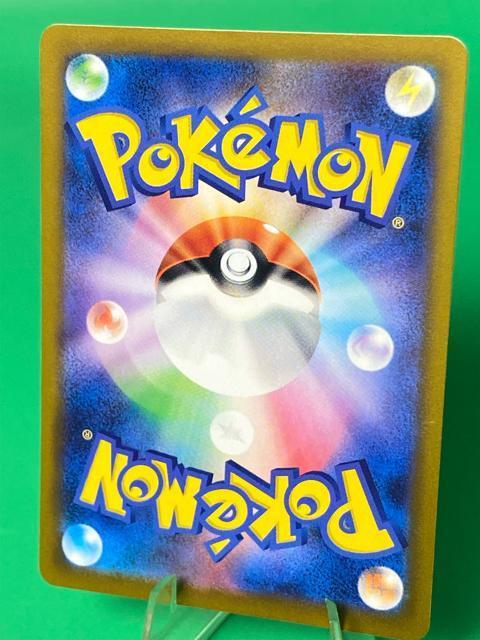 �|�P�J �T�g�V�̃s�J�`���E 086/SM-P �L�~�ɂ��߂��I ����Ńv���� �񔄕i �� �g���[�f�B���O�J�[�h�� 