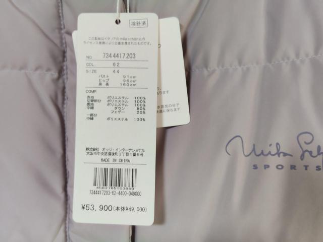 �~���E�V���[���X�|�[�c�@�_�E���x�X�g�R�[�g �� �����t�@�b�V������ 