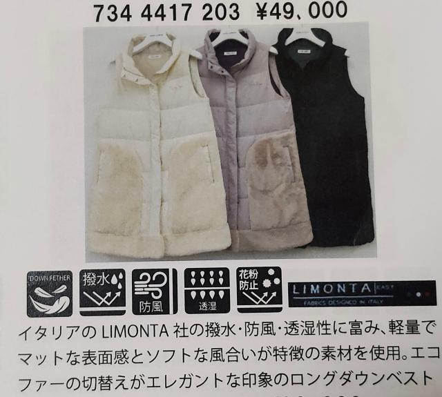 �~���E�V���[���X�|�[�c�@�_�E���x�X�g�R�[�g �� �����t�@�b�V������ 