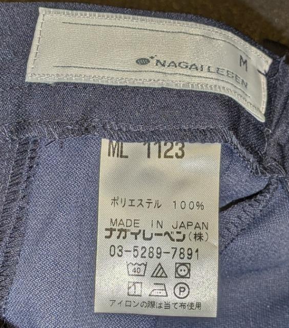 NAGAILEBEN ナガイレーベン 女子パンツ ML1123 M ネイビー 新品 開封済み 未使用 保管品 ナースウェア < ヘルス/ビューティー NAGAILEBEN ナガイレーベン 女子パンツ ML1123 M ネイビー 新品 開封済み 未使用 保管品 ナースウェア < ヘルス/ビューティーの