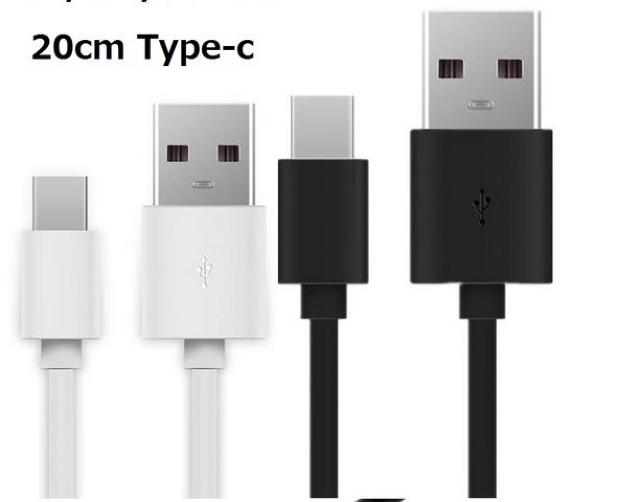 20cm Type-C USB �[�d�P�[�u�� �f�[�^�]�� TypeC�R�l�N�^  �� �Ɠd/AV�� 