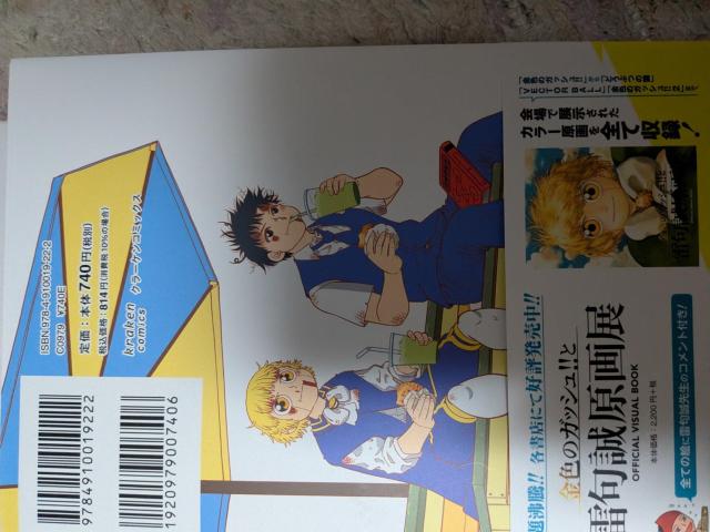 ���F�̃K�b�V���ŐV6���ƃt�B�M���A�Q�Z�b�g �� �A�j��/�R�~�b�N/�L�����N�^�[�� 